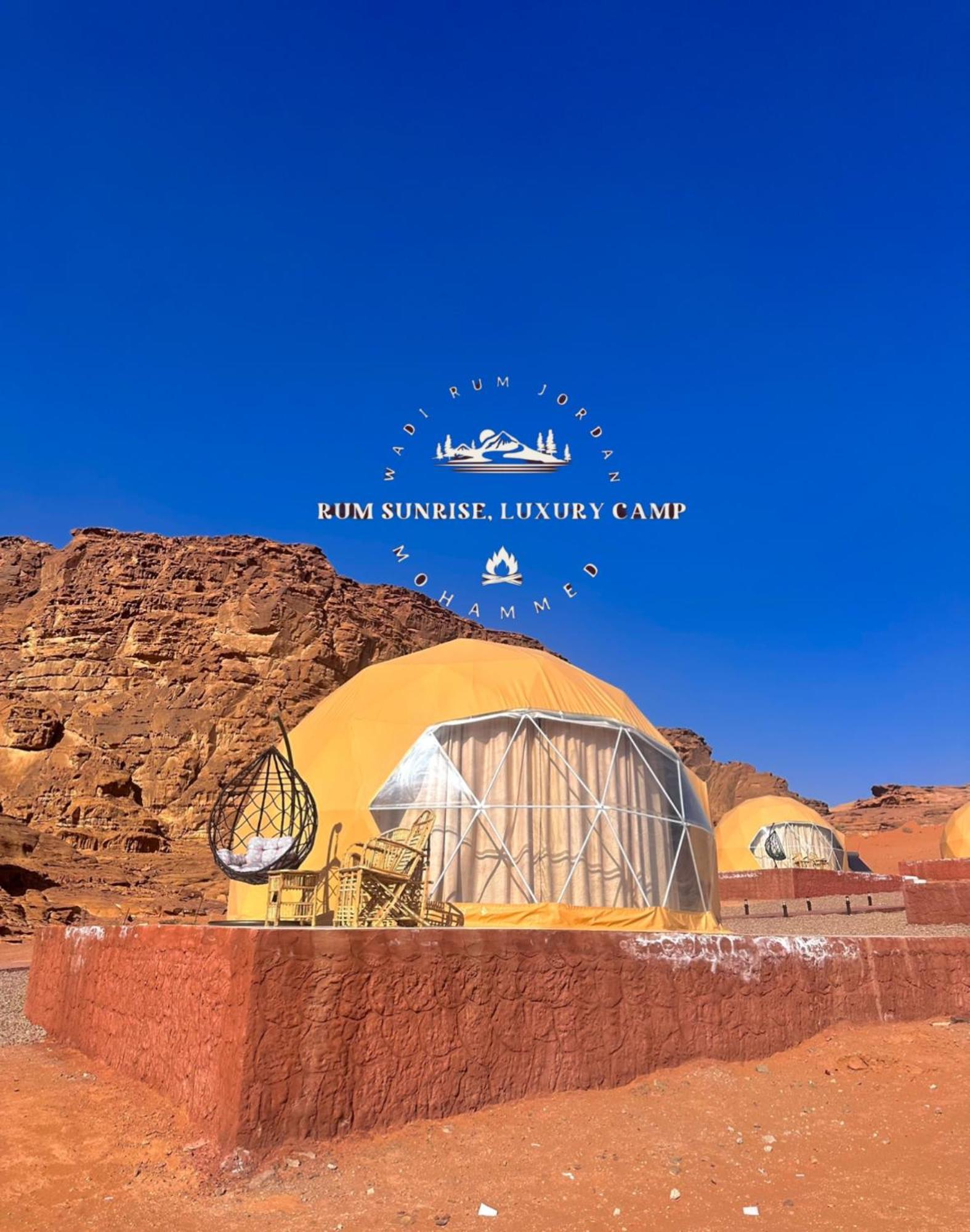 Rum Sunrlse Luxury Camp Wadi Rum Exterior photo